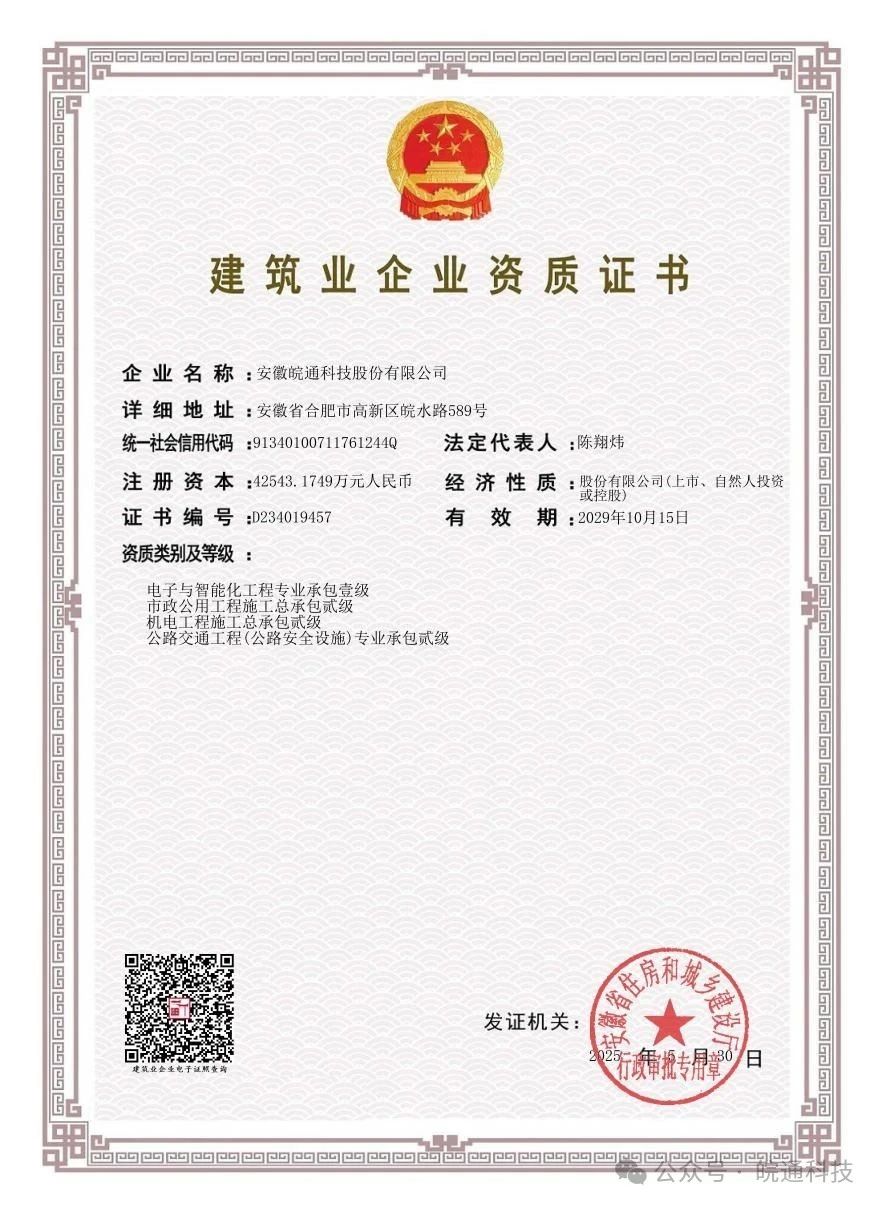 1749003908780881.jpg 222.jpg