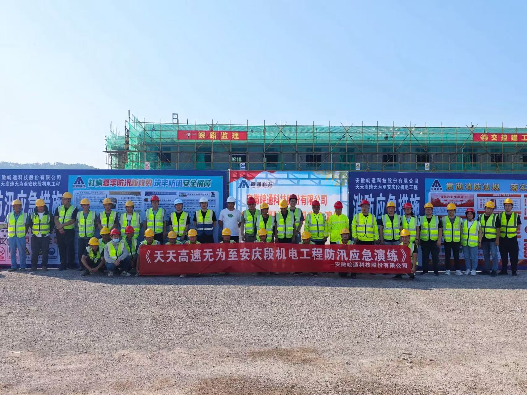 1749539426158840.jpg 微信圖片_20250610151012.jpg