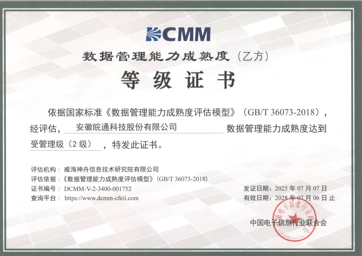 1752627818650398.png 圖片1.png