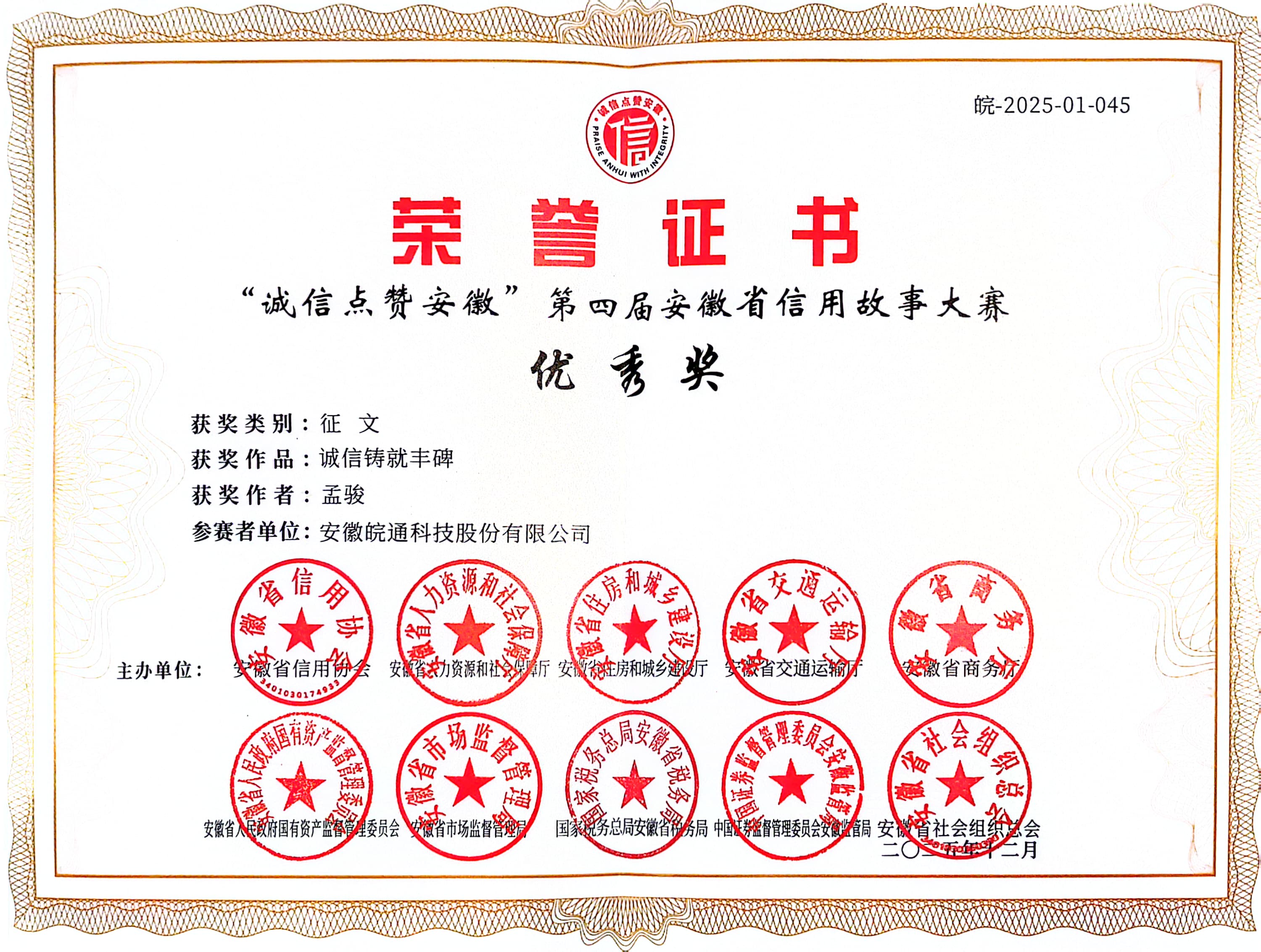 1767143940758441.jpg 2.jpg